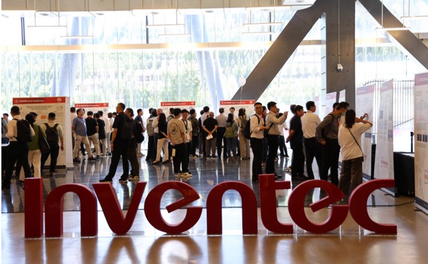 Inventec holds AI Day to showcase AI-driven ESG solutions